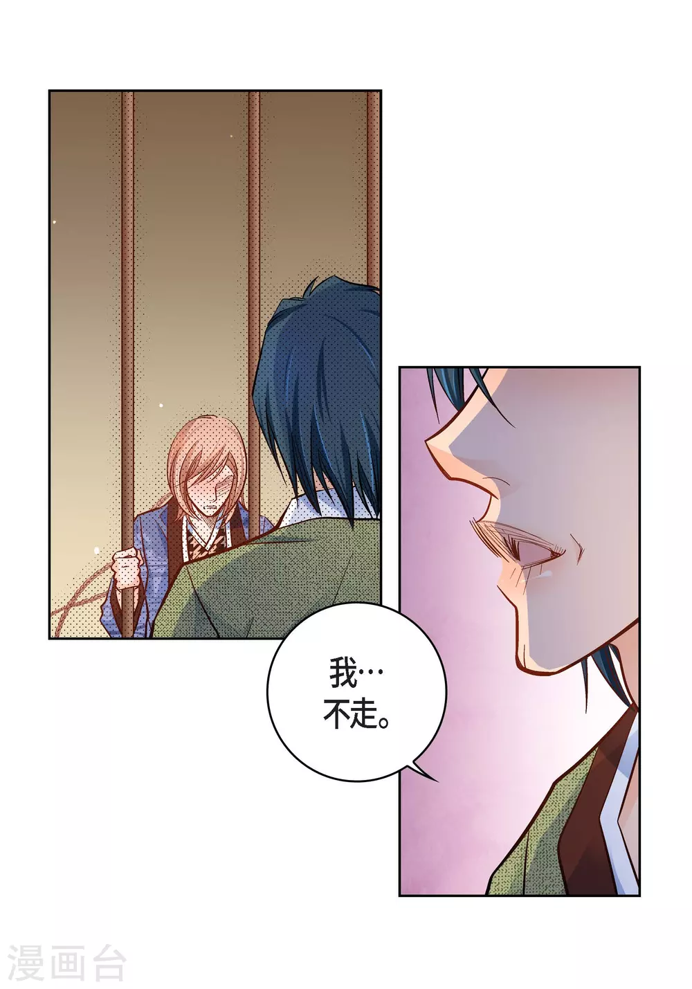 第47话 托付43