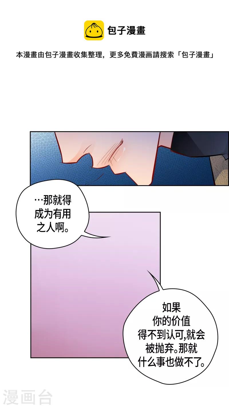 番外5 MEMORIES54