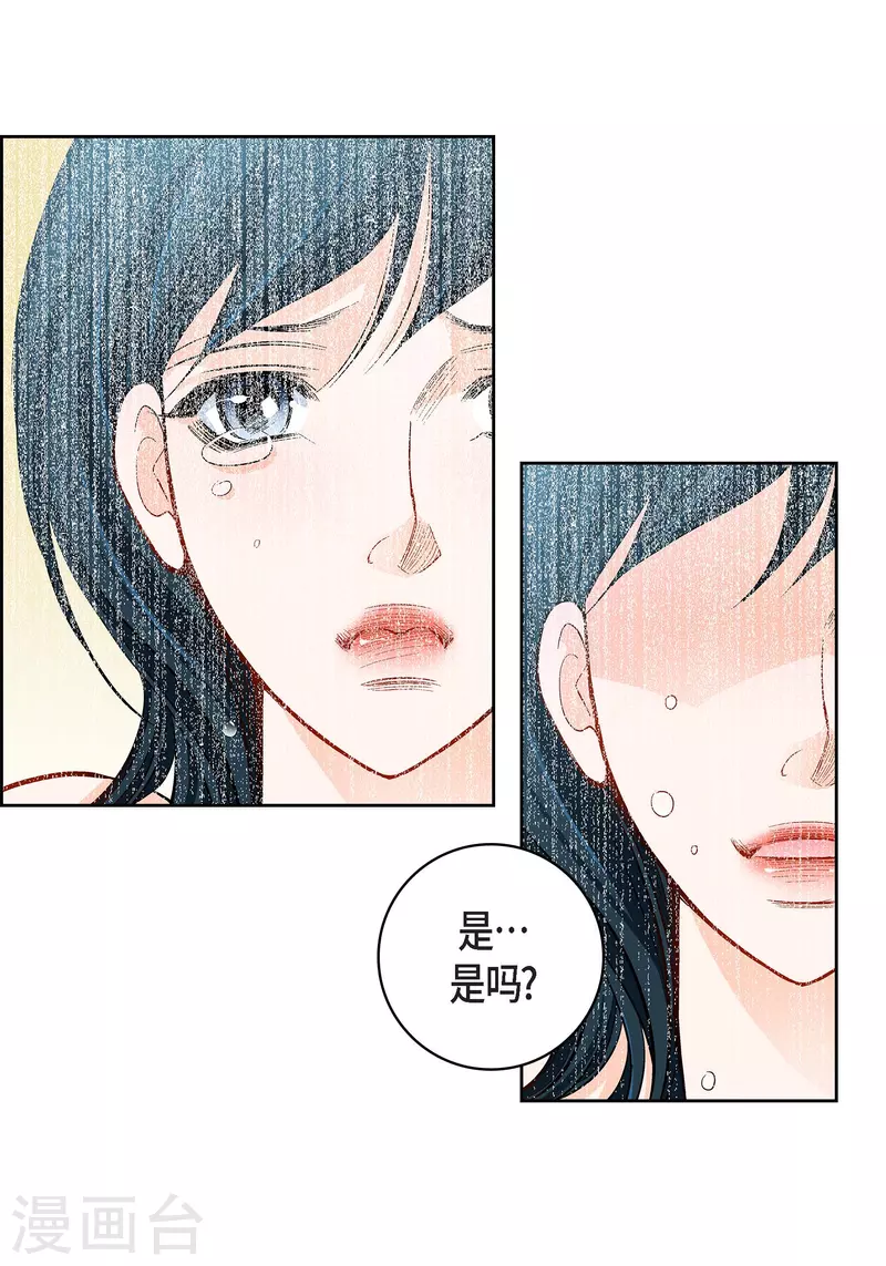 第58话 值得付出代价17