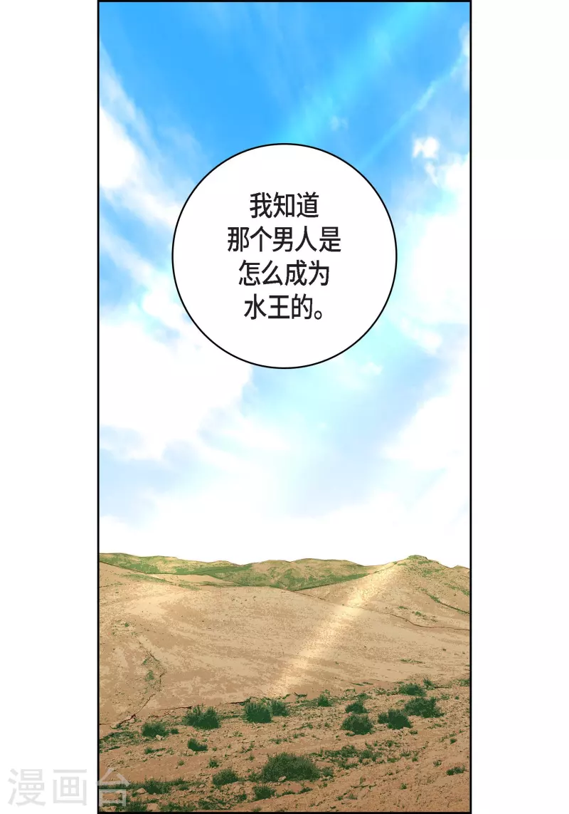 第91话 要为你疯掉了51