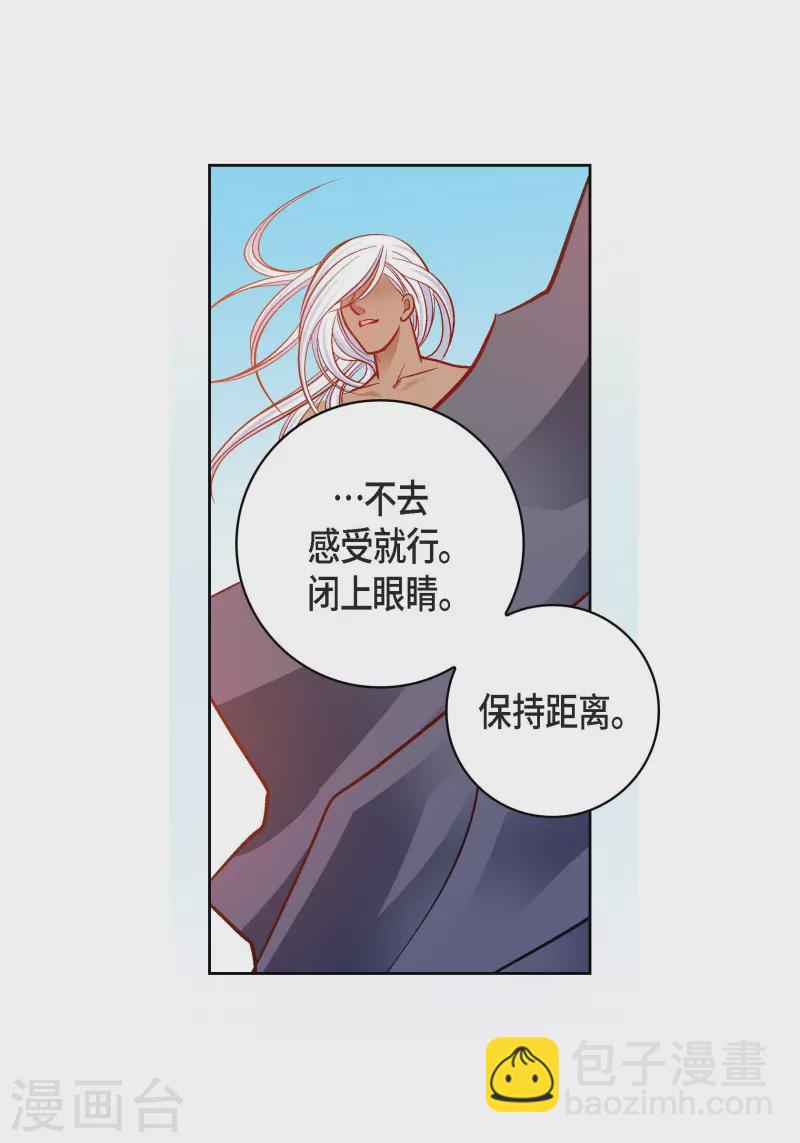 第99话 我只是觉得孤单而已40