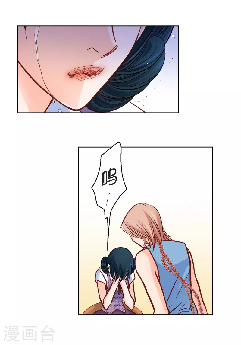 第55话 暴君与罪人31