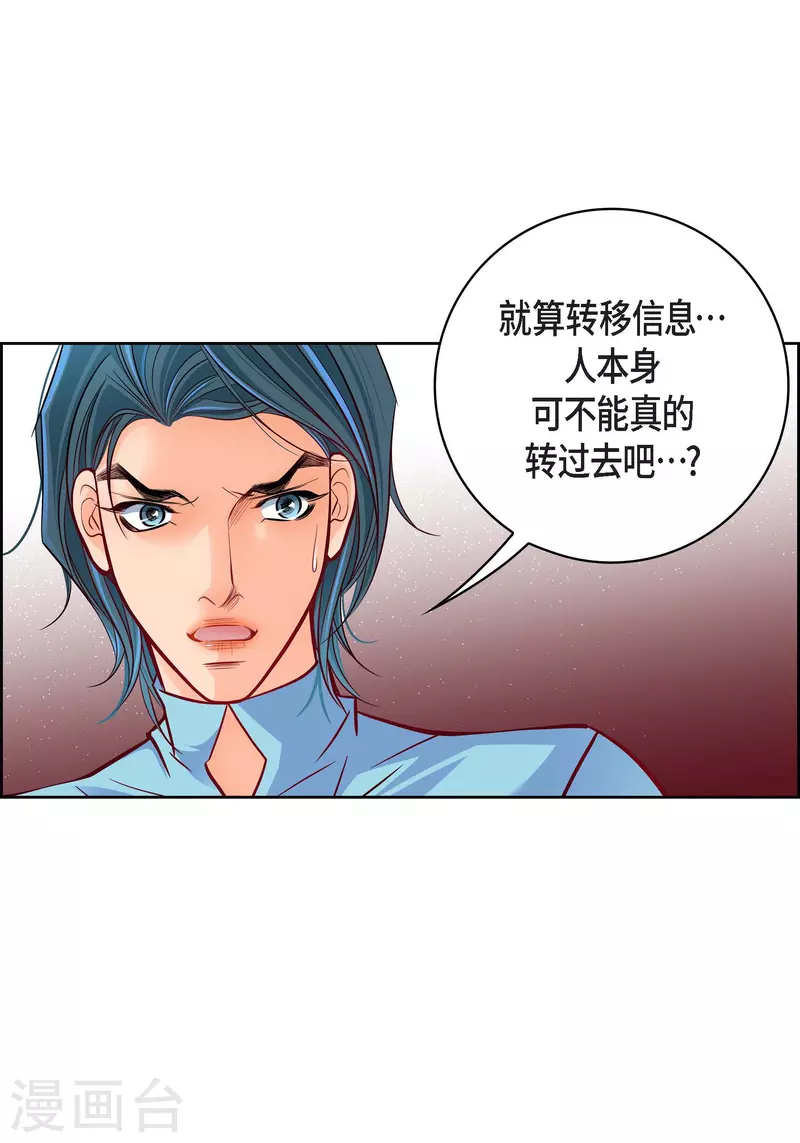 第94话 回忆5