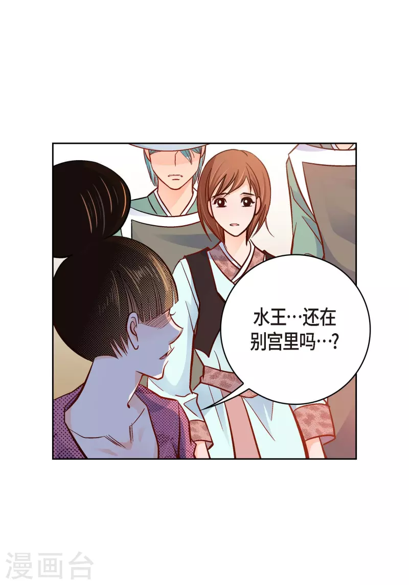第80话 侵略军15
