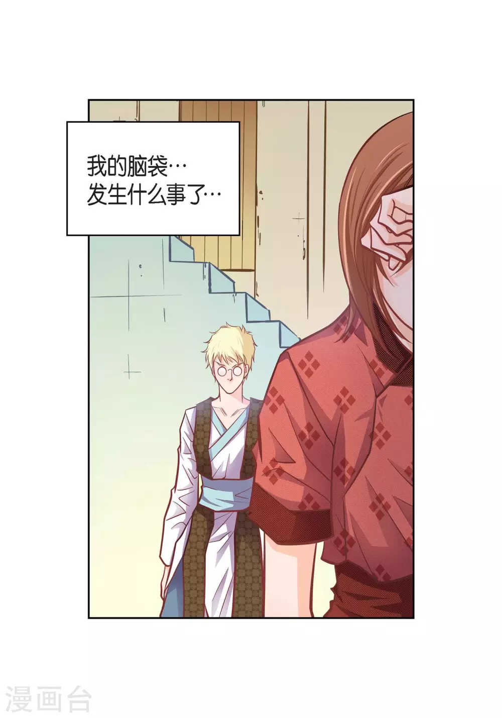 第31话 死亡城市里的存在25