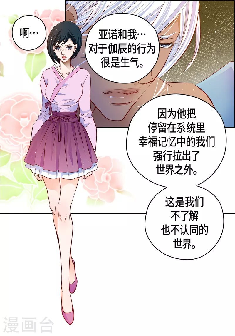 番外32 MEMORIES32完结13