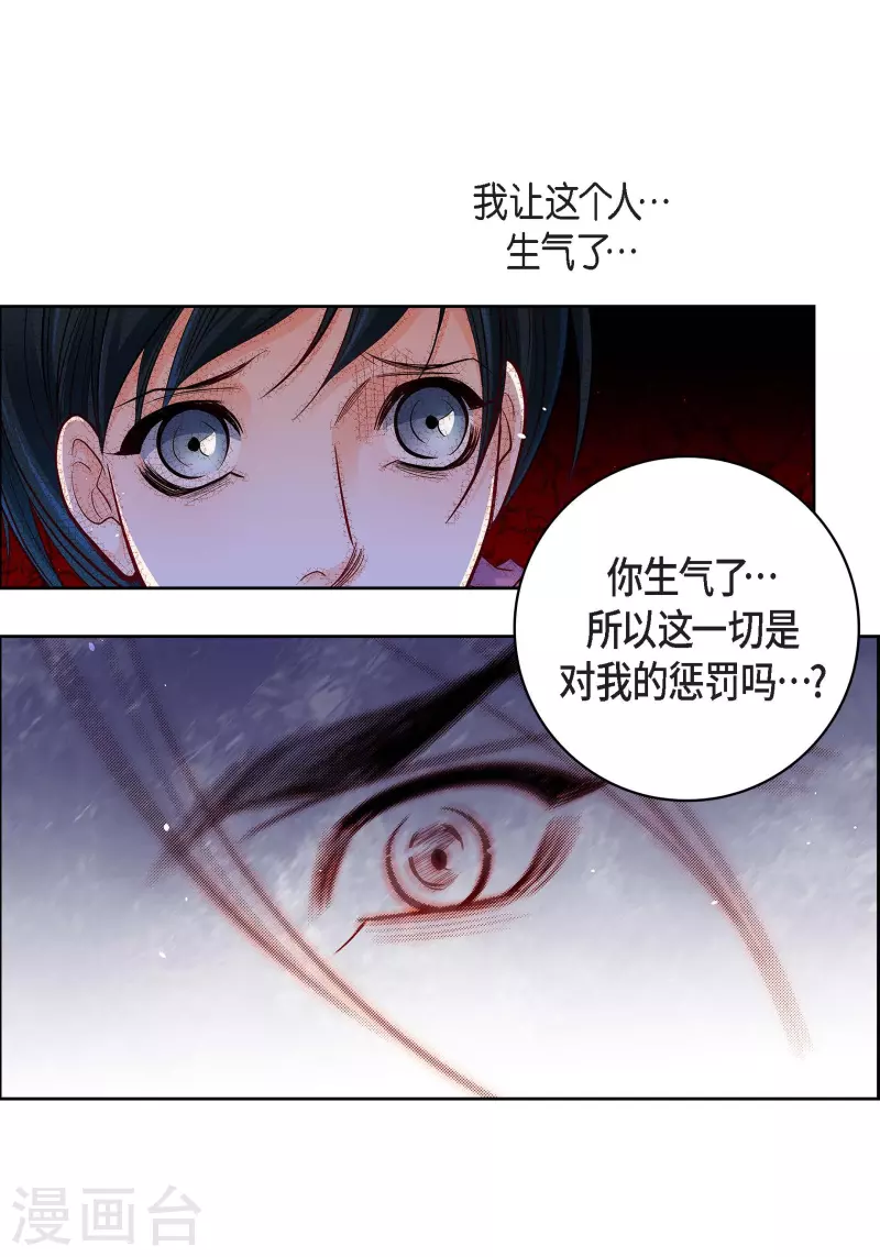 第71话 只要有你就足够50