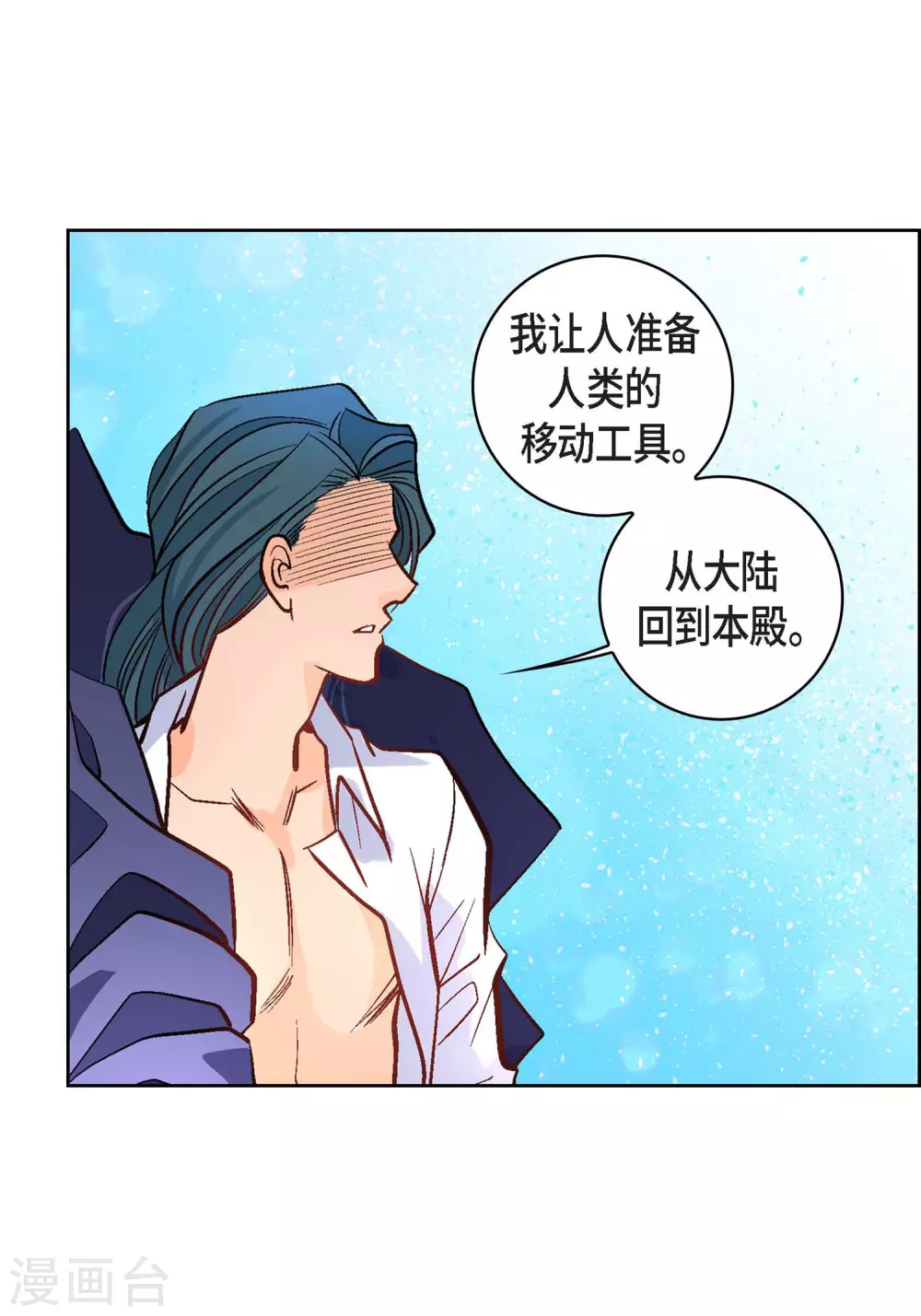第5话 如你所愿17