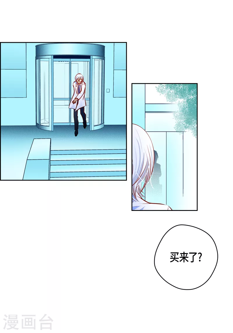 番外7 MEMORIES731
