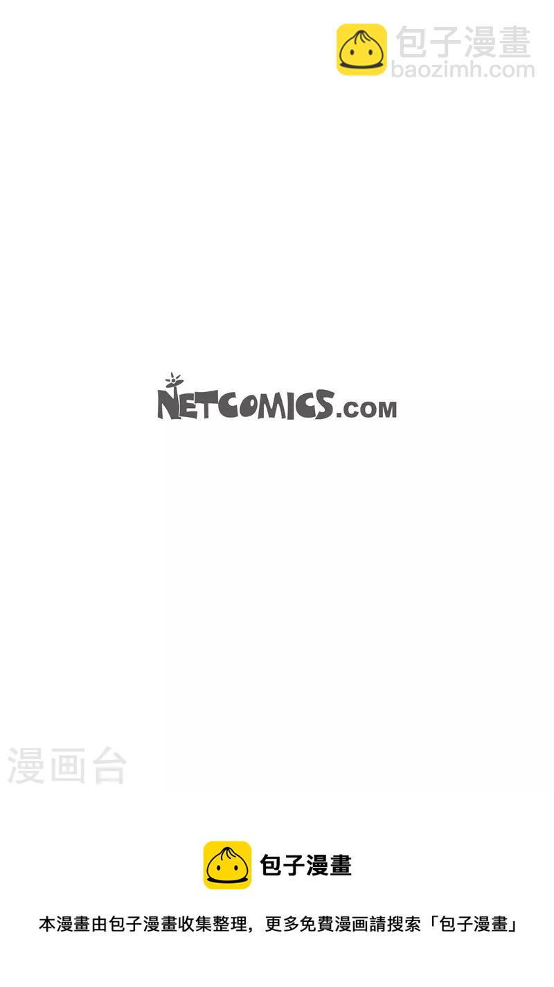 第76话 再也无法去爱了38
