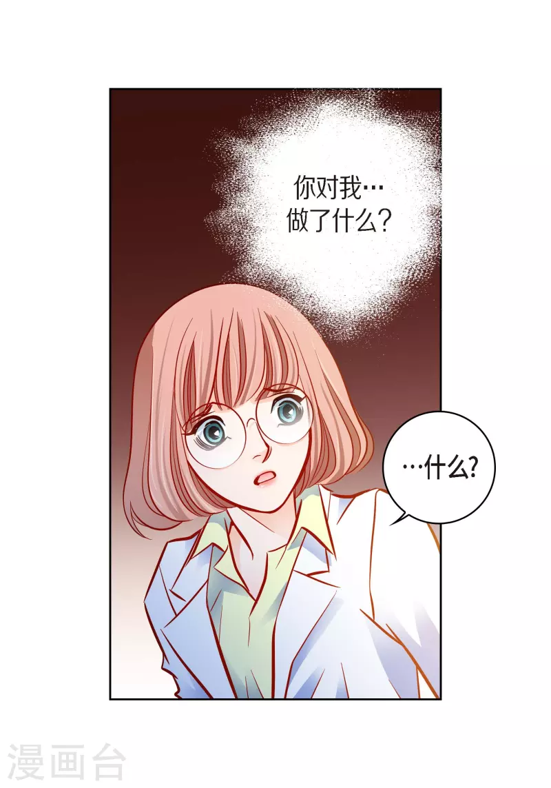 第95话 既不是人也不是电脑4