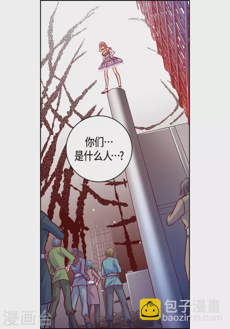 第101话 火星8