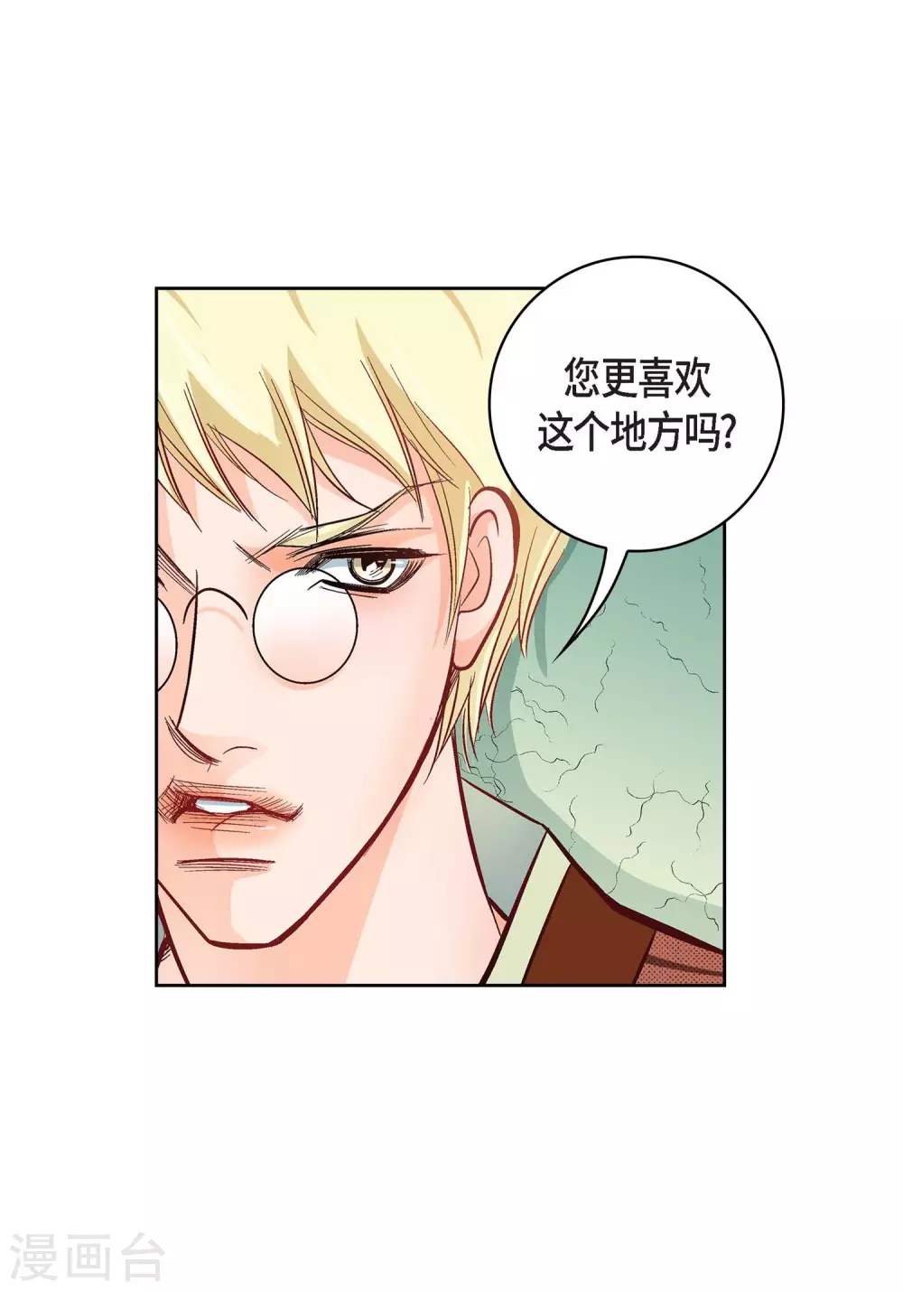 第21话 借用旅行者26