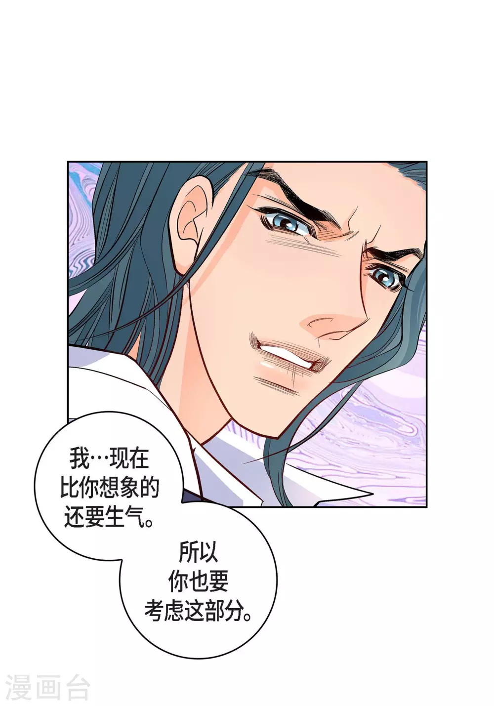 第5话 如你所愿20