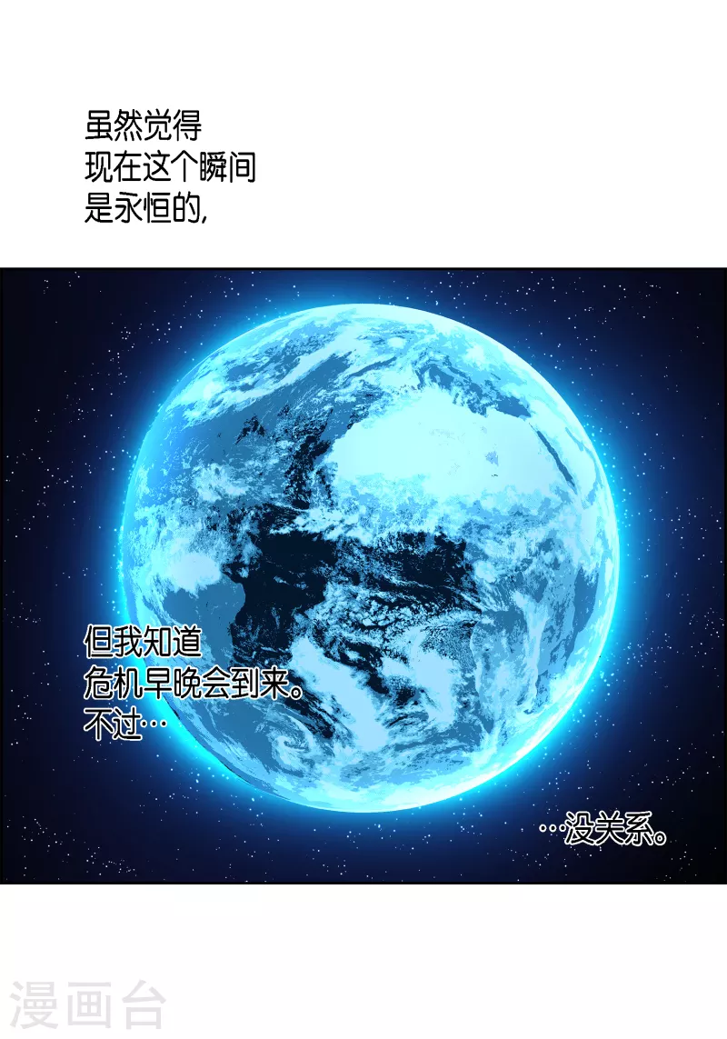 第114话 正文完结53