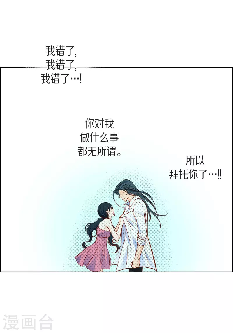 第100话 亚诺博士6