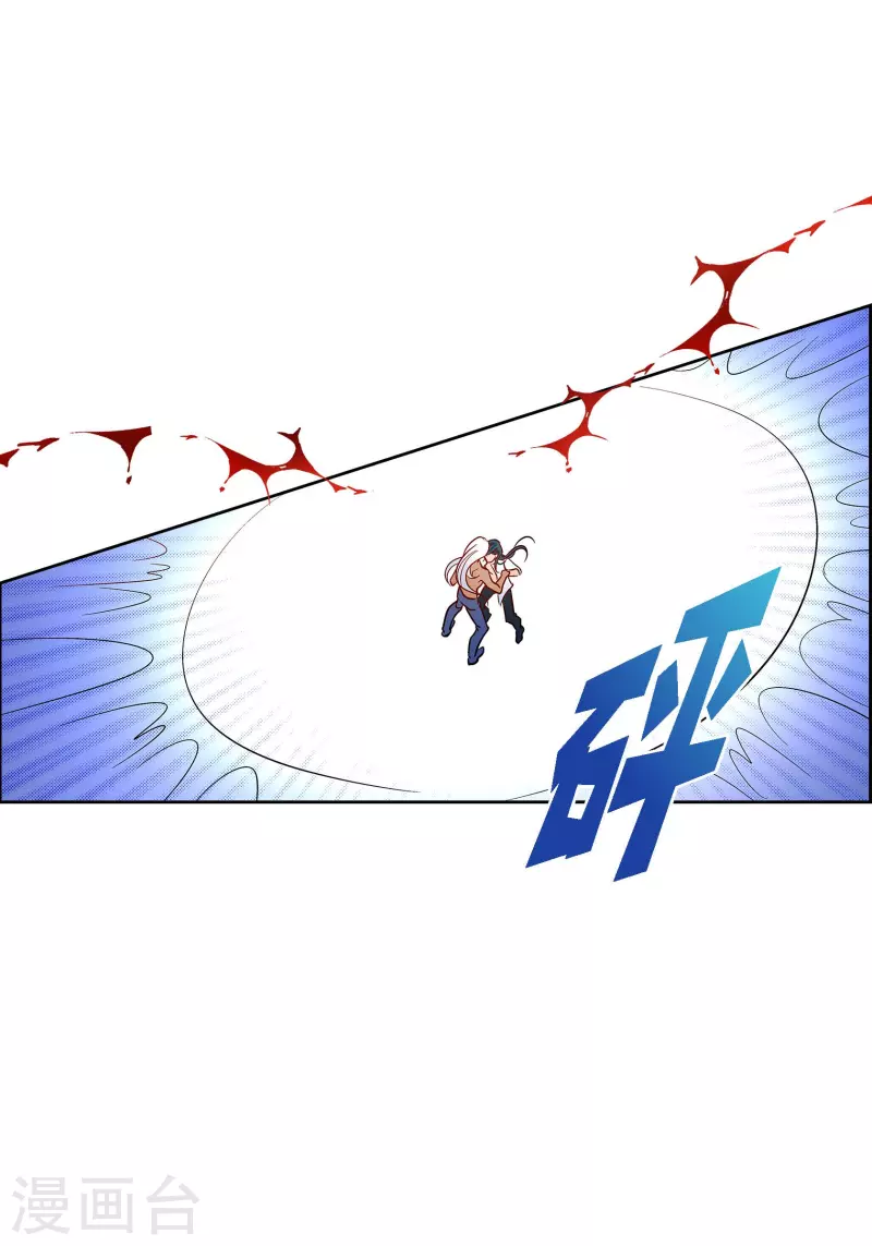 第108话 无法拥有你25
