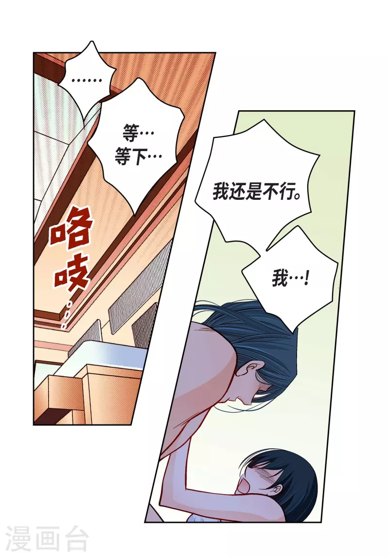 第52话 交易29
