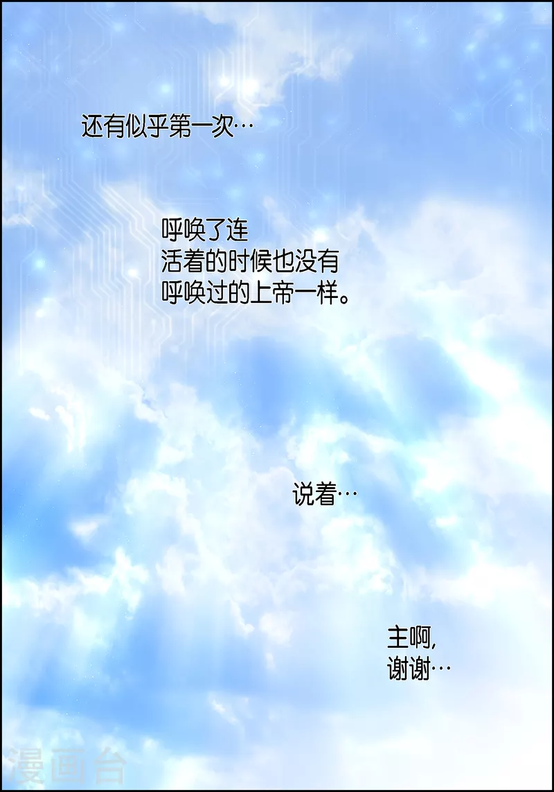 番外31MEMORIES3163