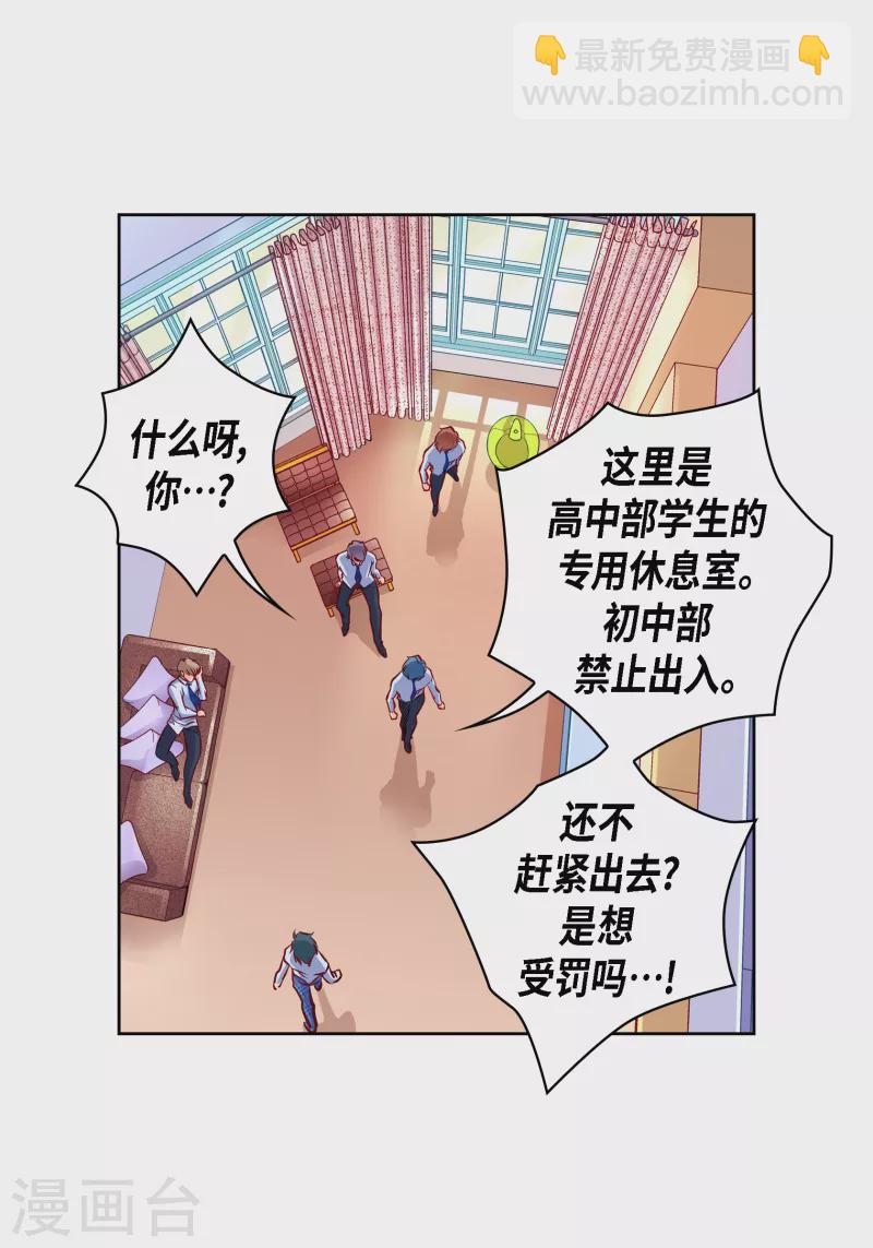 番外4 MEMORIES43