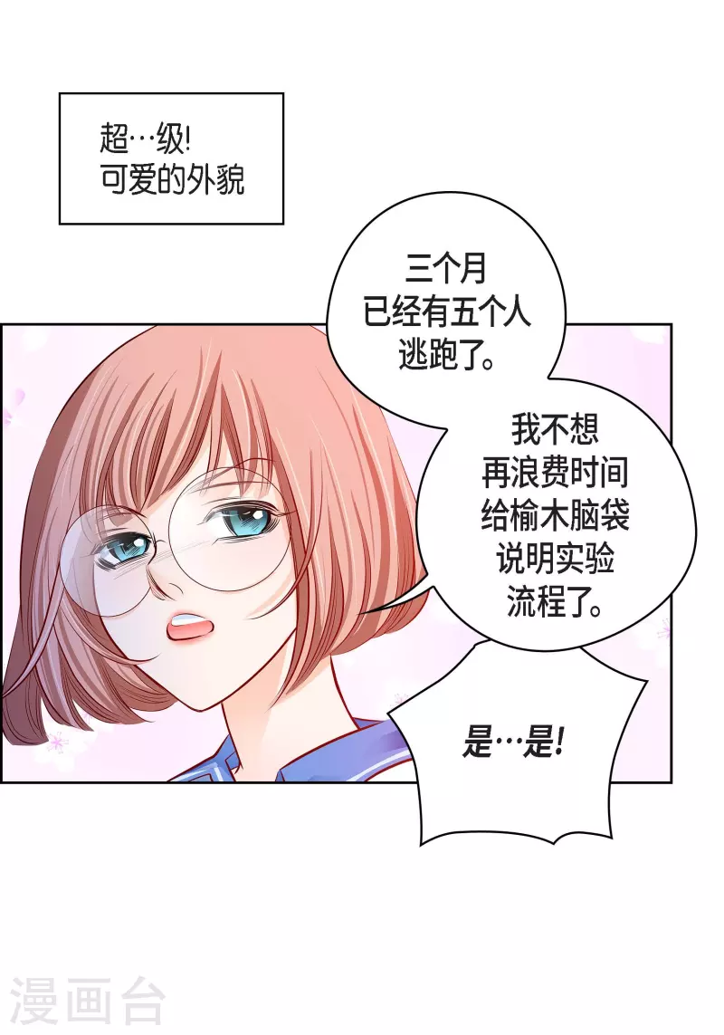 番外1 MEMORIES159