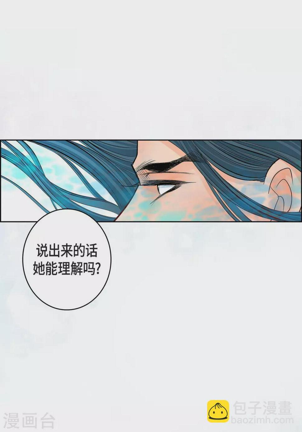 第12话 你的价值33