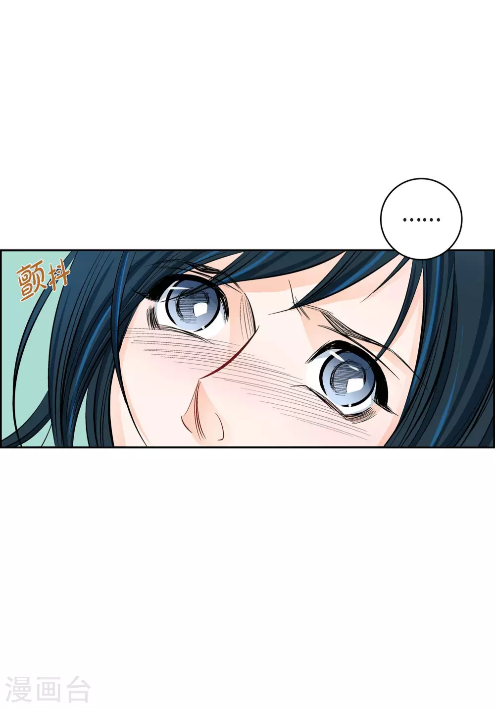 第14话 无法避开42