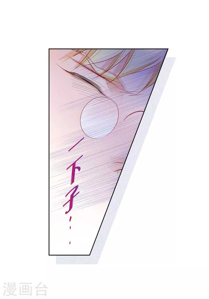 第102话 超越人类极限的身体46