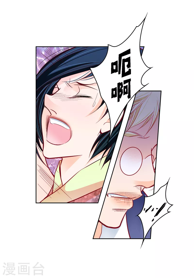 第103话 他会救我的25