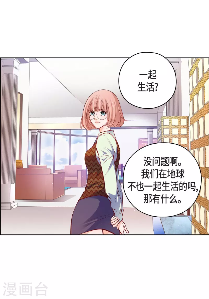 番外20MEMORIES2050