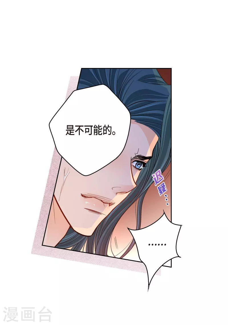 第105话 马古的主机26