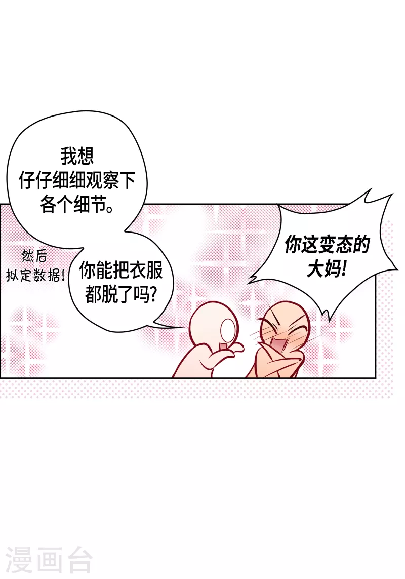 番外4 MEMORIES433