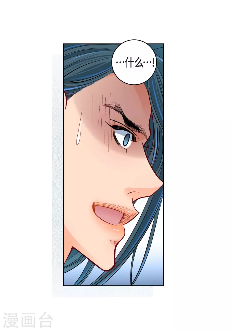 第86话 火星殖民地45