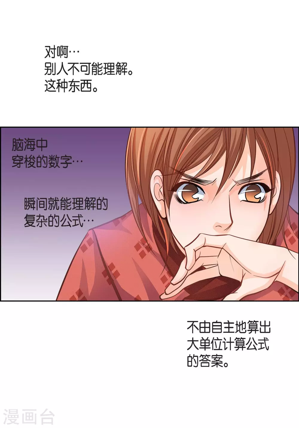 第31话 死亡城市里的存在24