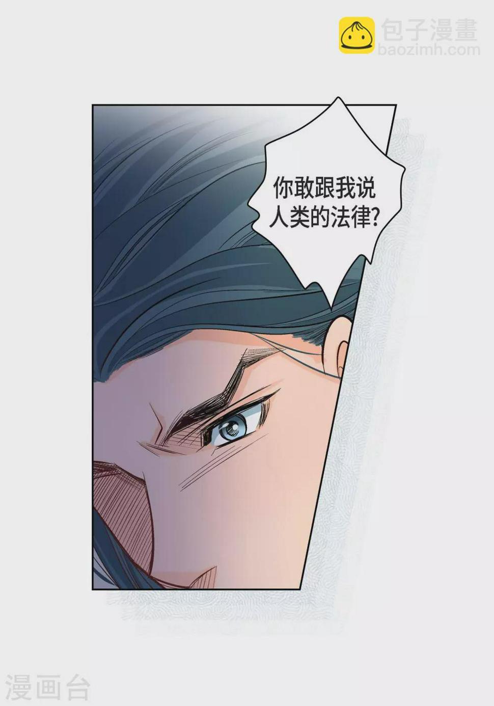 第6话 无法原谅7