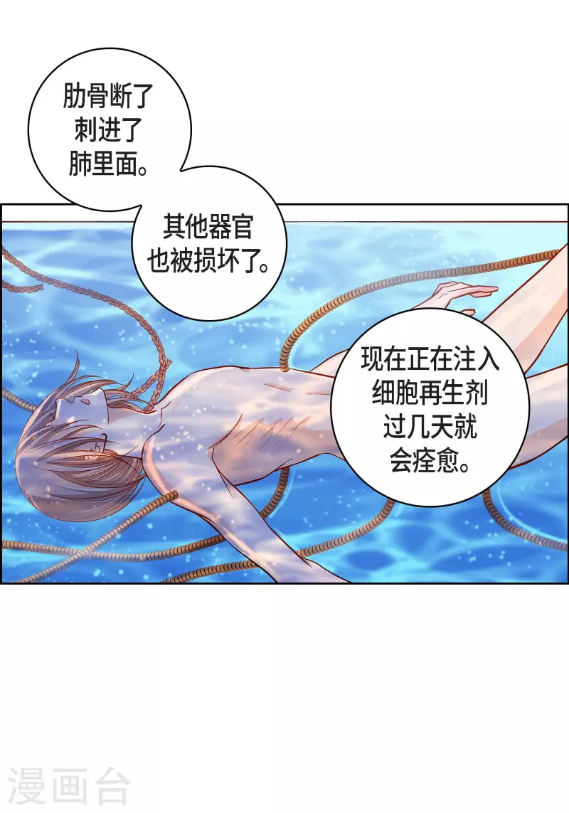 第51话 会成为家人的哥哥2