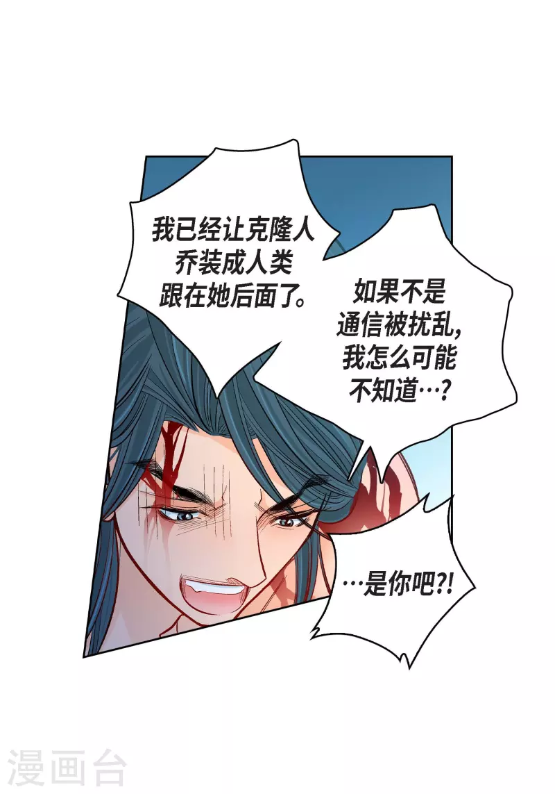 第77话 她是我的唯一24