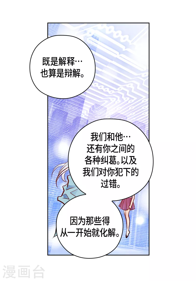 番外32MEMORIES32完结4
