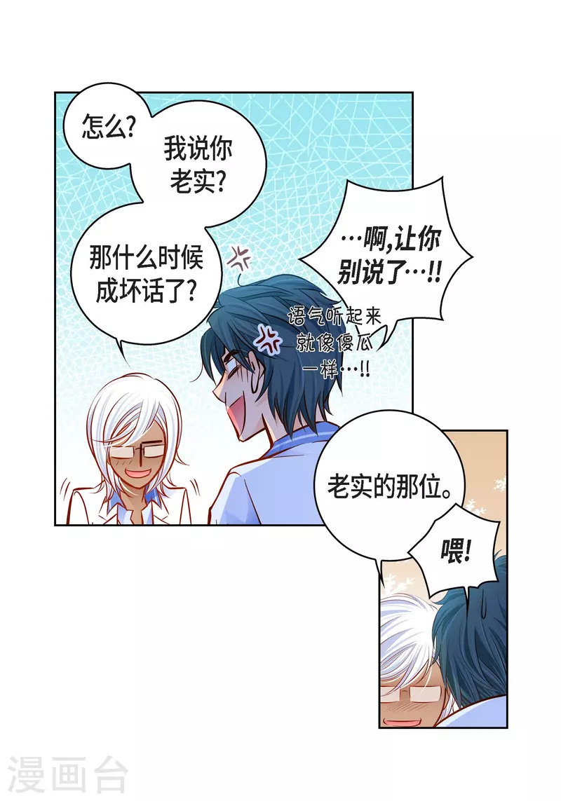 番外3 MEMORIES338