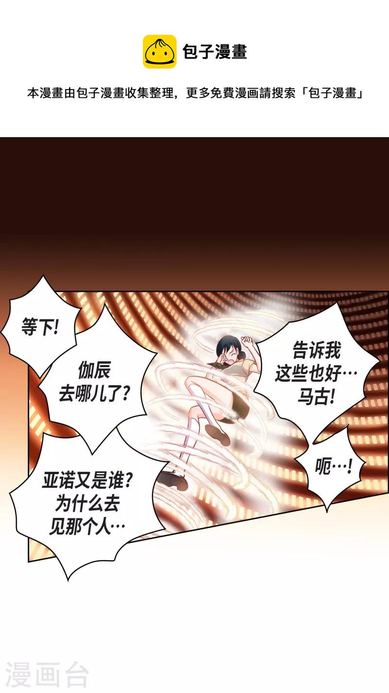 第65话 人工智能43