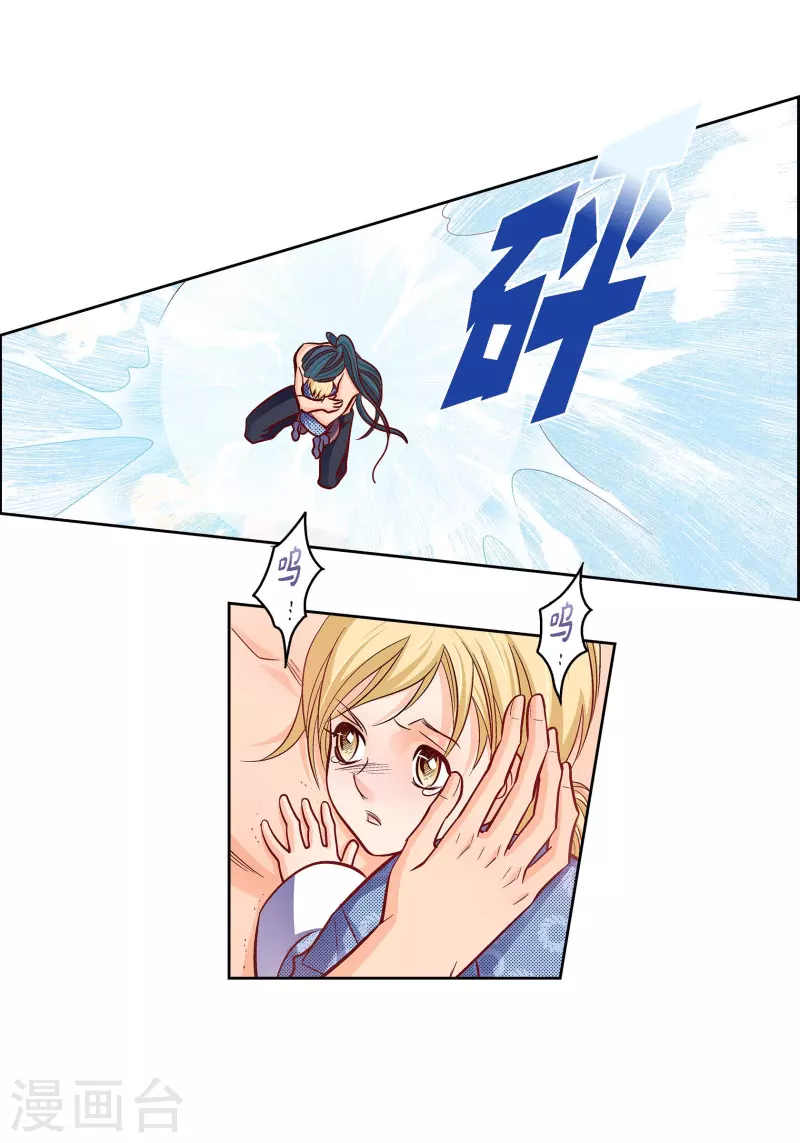 第98话 期待过多18