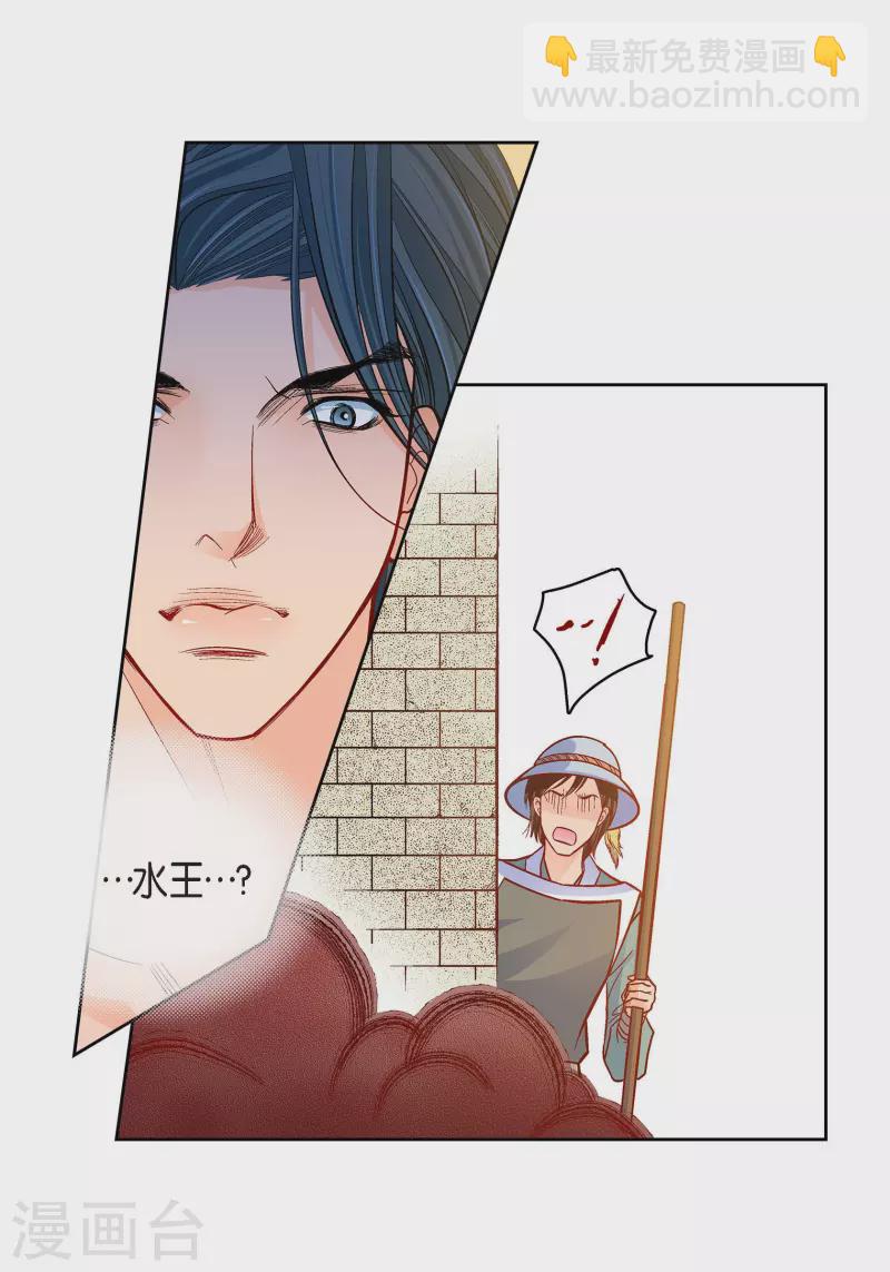 第80话 侵略军35