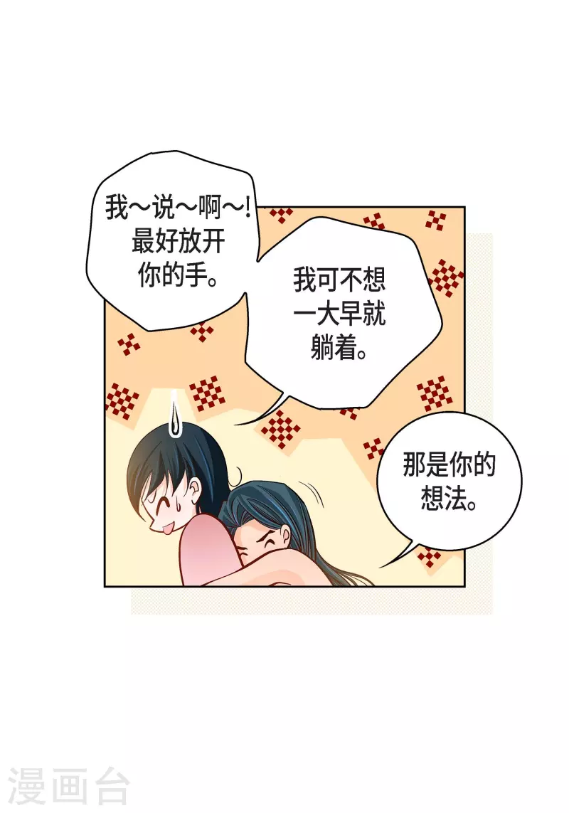 第63话 神族世界记录5