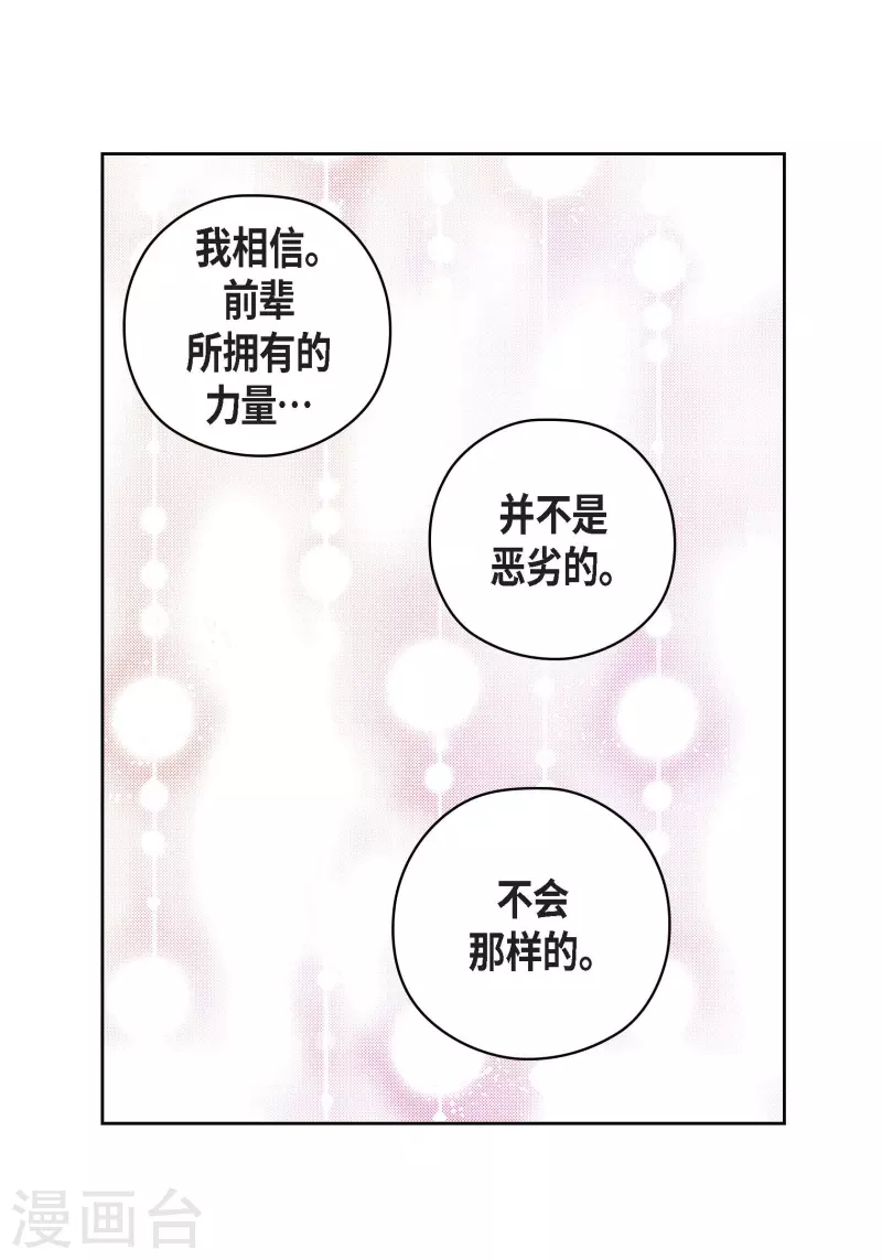 番外20MEMORIES2044