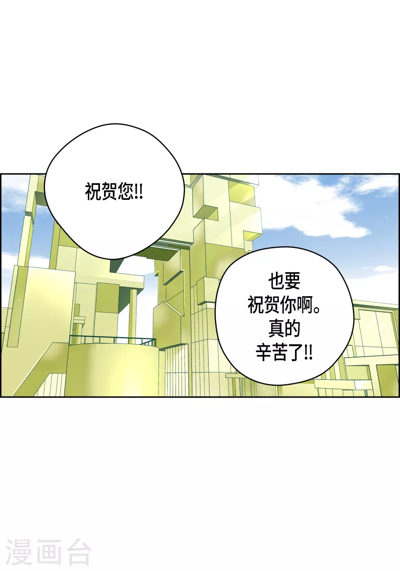 番外13 MEMORIES1332