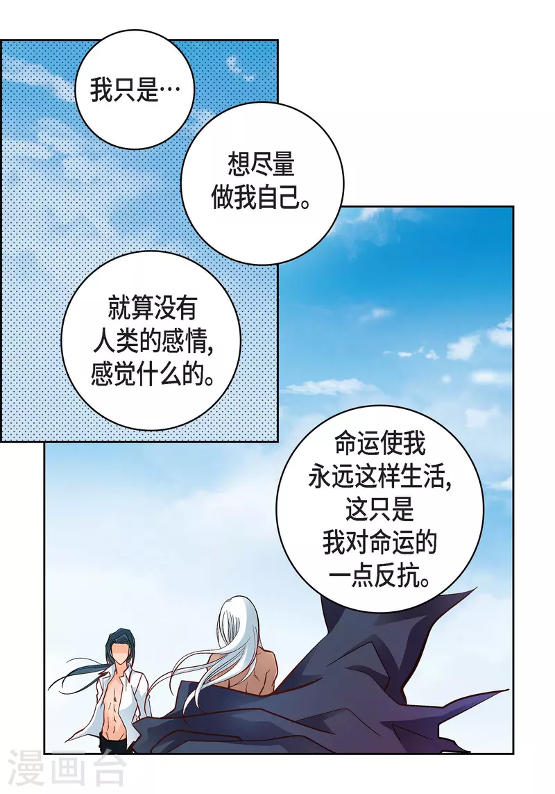 第48话 人类的感情16