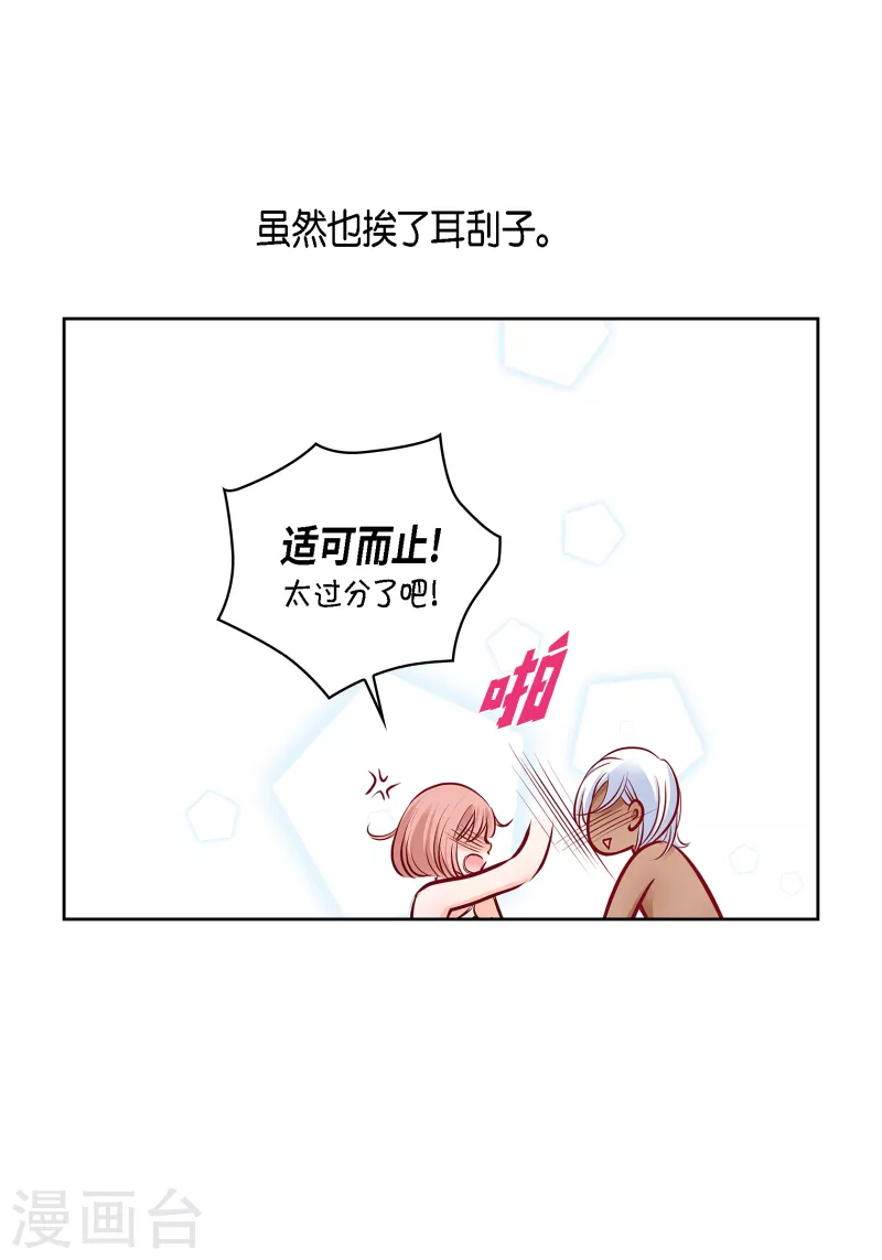 番外29 MEMORIES2923