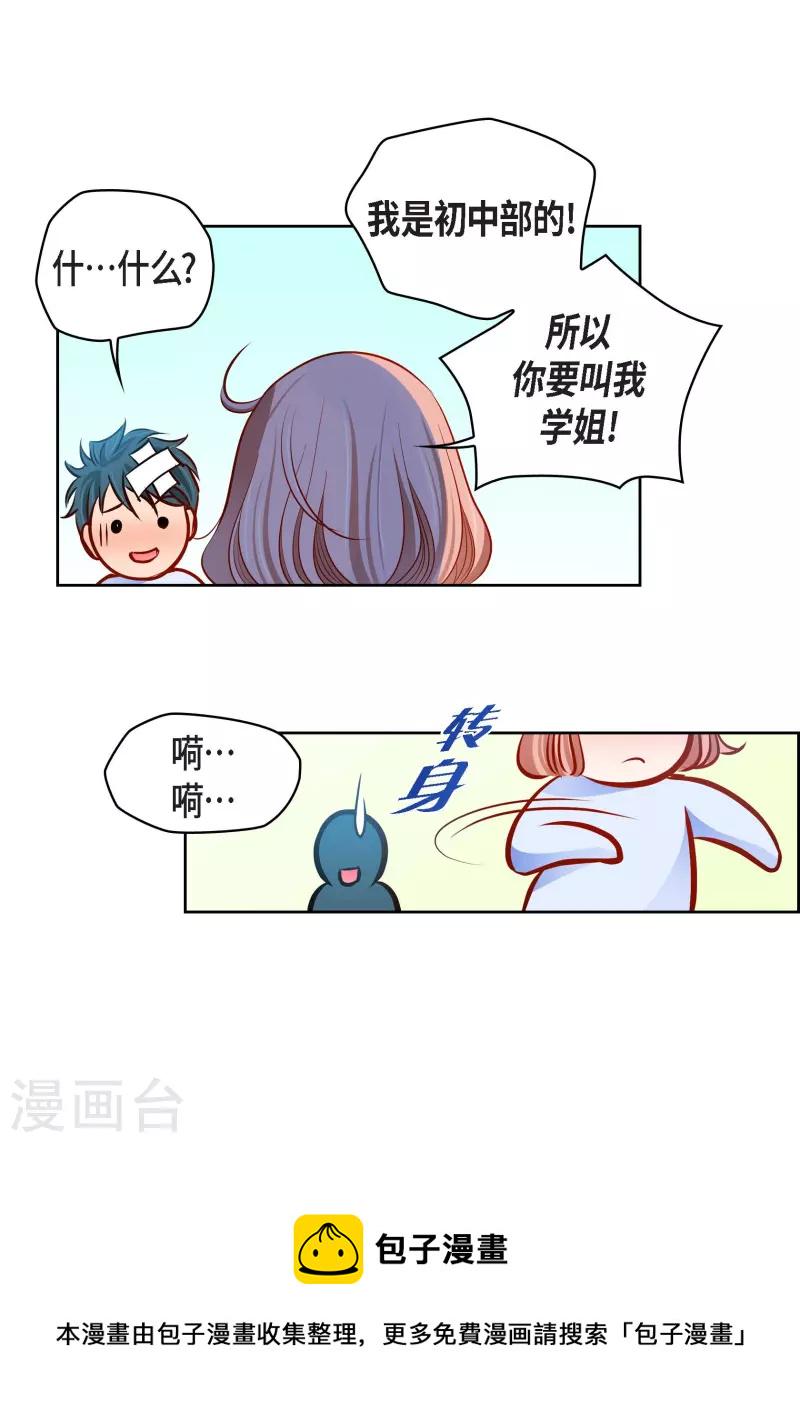 番外1 MEMORIES132