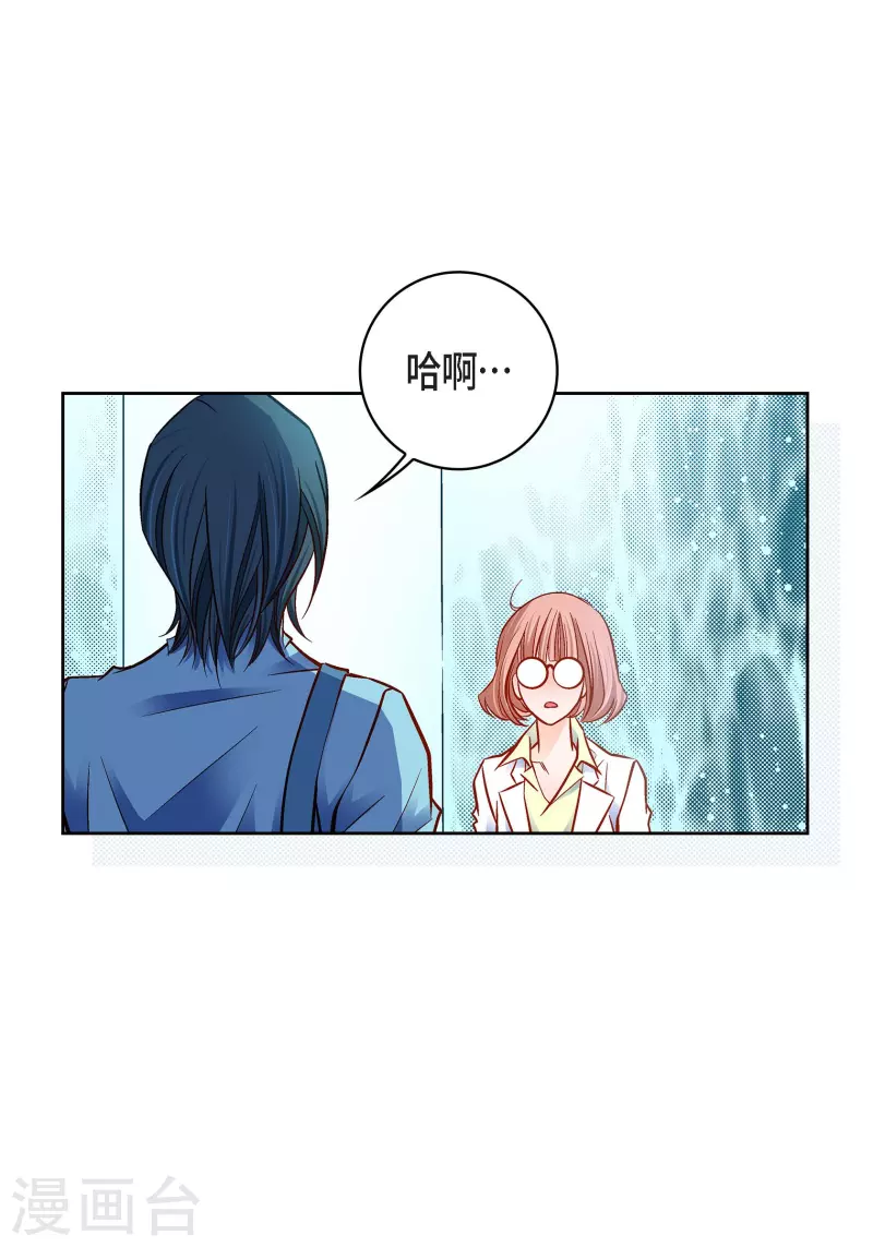 第93话 不能失去他48