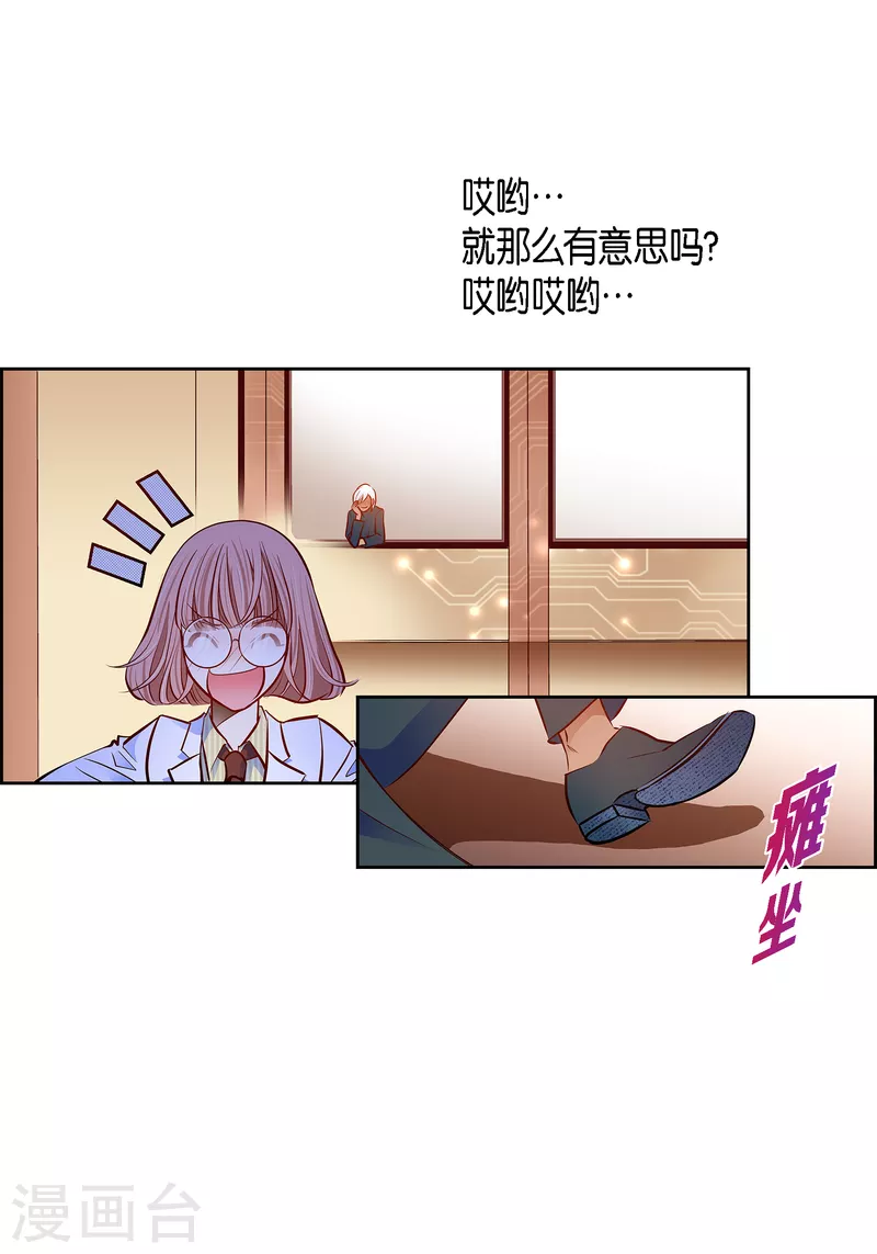 番外11 MEMORIES119